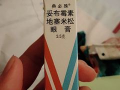 -天津医科大学第二医院