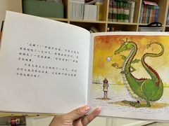 -饭米多蔻中英文绘本馆(苏州美罗店)