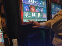 -唱吧麦颂KTV(通州新华南路店)