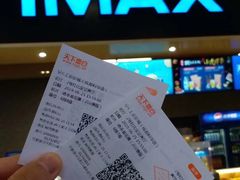 -SFC上影影城(成都科华IMAX店)