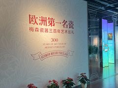 -淮安市博物馆