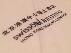 IMG_0807[1]-北京港澳中心瑞士酒店·瑞士咖啡厅·自助餐