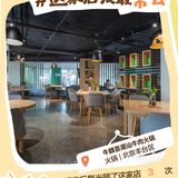 美食记得2023