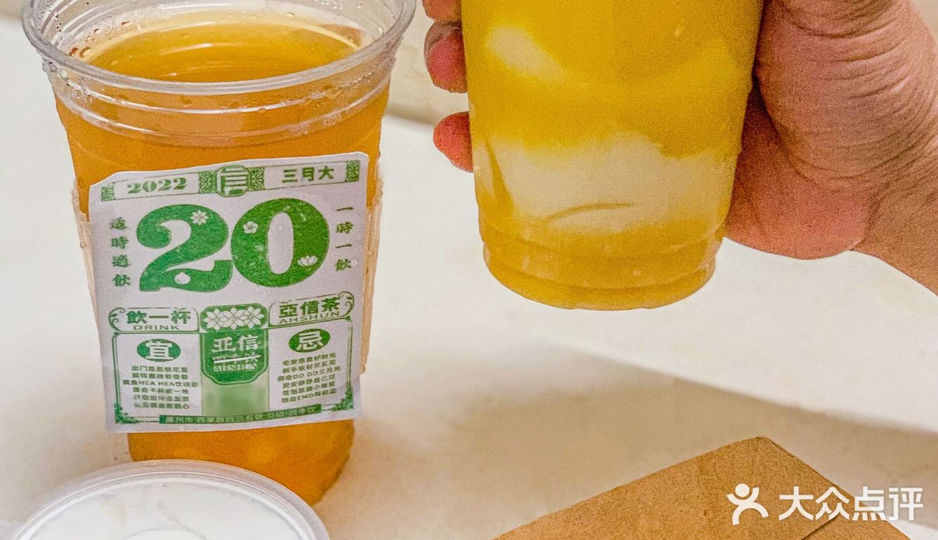 解锁豆花新喝法，这杯芒椰料好足‼️