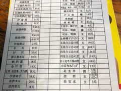 -百利鸽王(紫薇路店)
