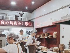 -海汇源老烧麦店(东大街总店)