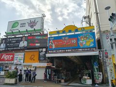 -国际通