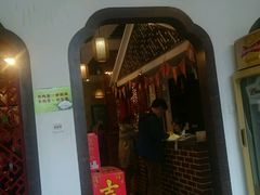 门面-耿福兴(罍街店)