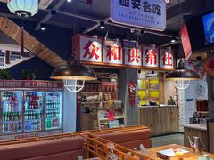 -小杨烤肉(朱雀店)