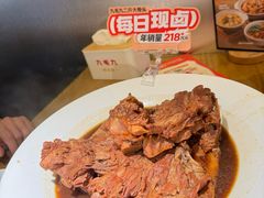 -九毛九西北菜(大东海店)