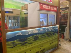 -潮汕三宝鲜牛肉火锅