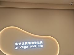 -乐刻瑜伽·普拉提·小瑜荚YogaPod(滨江银泰店)