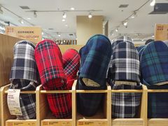 -MUJI无印良品(鑫嘉汇购物中心店)