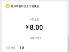 -明桂米粉(北站店)