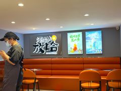 -放哈·甜醅子奶茶创造者(阳光丽景湾店)