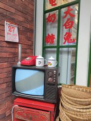 -你好童年(三坊七巷店)