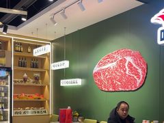 -火叮叮自助烤肉·现切牛肉(茂业店)