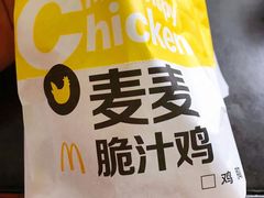 -麦当劳(佛山流行前线店)