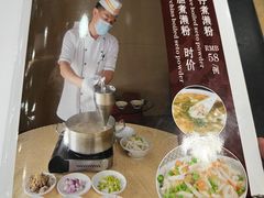 -鹏城人家海鲜酒家·23年老字号(较场尾店)