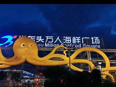 -清水湾3号(东方小周海鲜店)