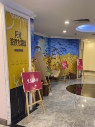 -深圳春天阳光医院·轮廓抗衰中心