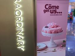 -哈根达斯(SM店)