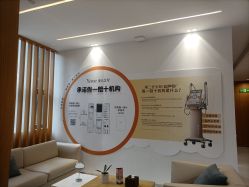 -Yestar重庆艺星医疗美容医院