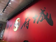 -官塘锋记鱼生·生腌·砂锅粥(牌坊街店)