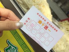 -陕西周记·手工米皮老店(工人路店)
