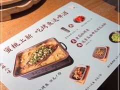 -蜜桃餐厅·伴山(湖滨商业街店)