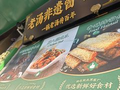 -黑窑厂糖油饼烤鸭·清真菜(旗舰店)