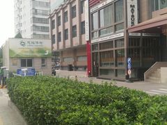 -松子料理(亮马桥店)