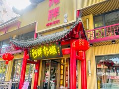 -阿胖龙虾小海鲜(宁国南路总店)