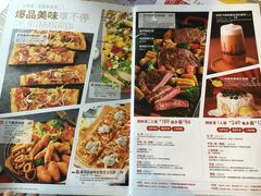 菜单-必胜客(仁恒店)