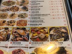 -BISTROFIORE美伊娜(伊犁南路店)