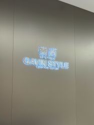 -崇尚GAVIN STYLE臻选