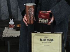 -裕莲茶楼(南京江北虹悦城店)