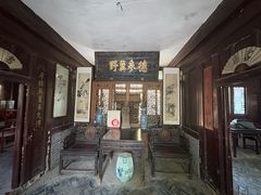 -王家大院