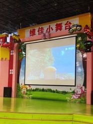-维佳童话镇