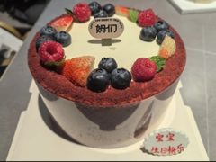 -姆们M Sweetie Cake(三里屯店)