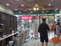 点击看大图 -Joker先生·男士理发馆