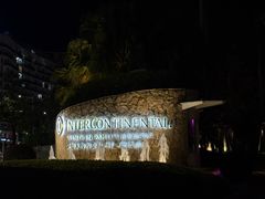 -深圳大梅沙京基洲际度假酒店