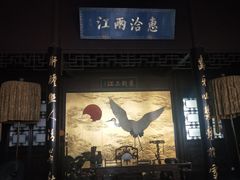 -太平天国天王府遗址