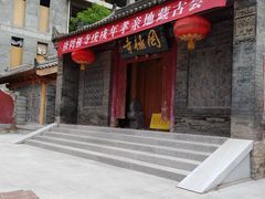 -罔极寺