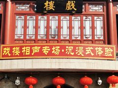 -古文化街旅游区