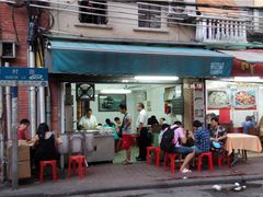 门面-海幢瑞芳饮食店