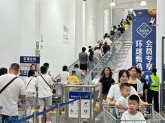 -山姆会员商店(邻瑞广场店)