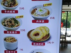 -易裕和·长沙米粉(竹塘西路店)