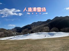 -玉渡山自然风景区