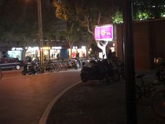 -阿麟馄饨(延长路店)